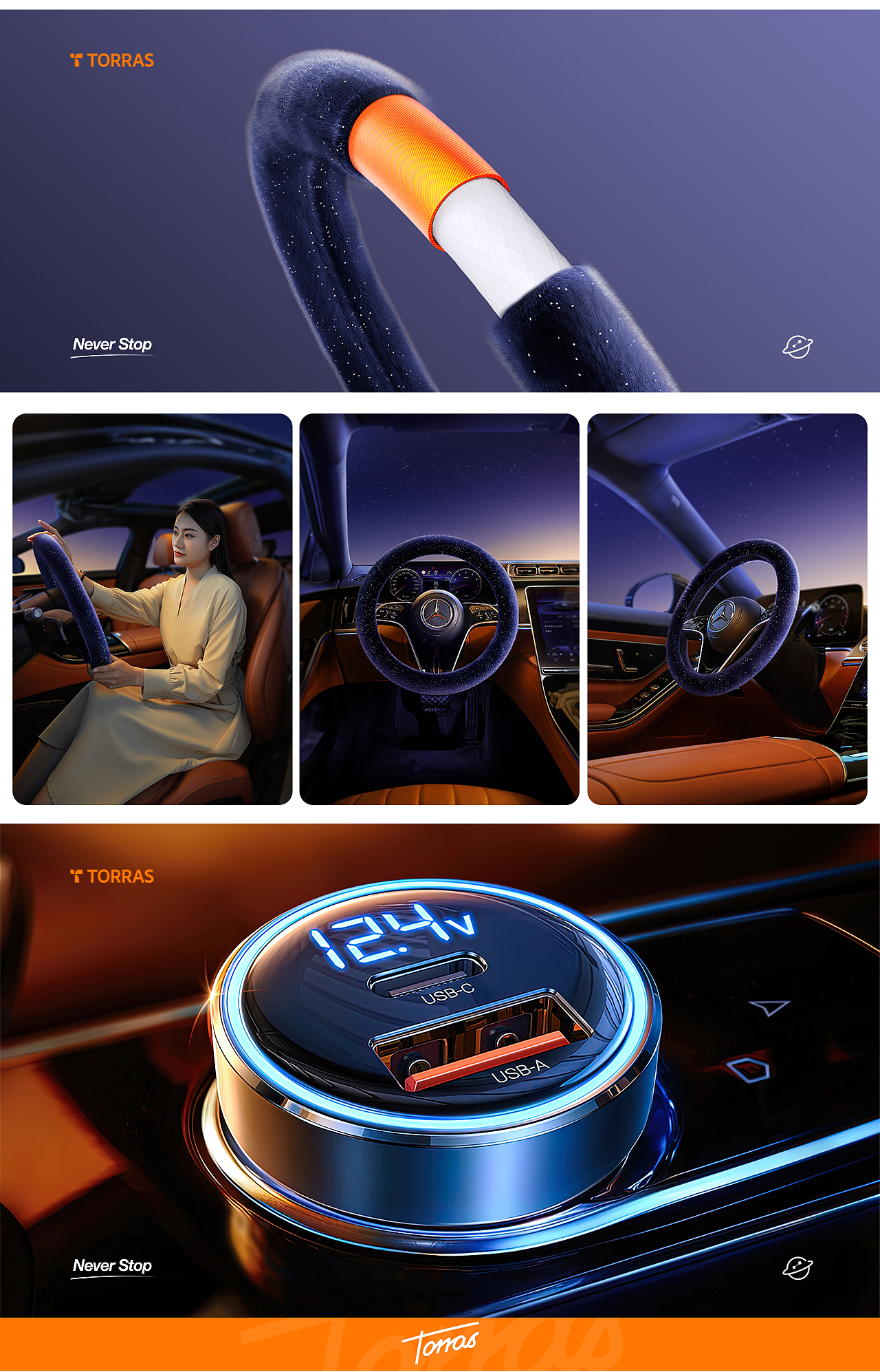 图拉斯博泰渲染节选