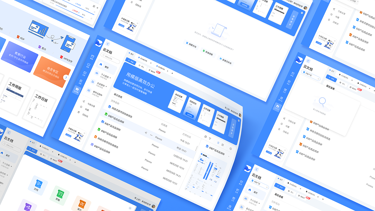 2022作品集（图ZMzAyMDUyMzMy） - APP界面 - 站酷设计师singer98原创素材 - 站酷ZCOOL