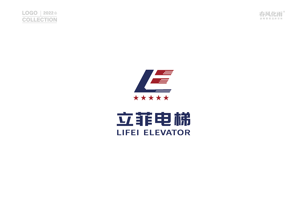 湖北春风化雨®设计-企业&品牌标志LOGO合集（图ZMzQ2NjQ0MzAw） - Logo - 站酷设计师春风化雨设计陈波原创素材 - 站酷ZCOOL