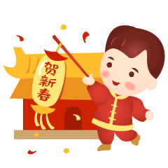 如梦新年篇#原创动画表情（图ZMzE3NTA2NTQ0） - 网络表情 - 站酷设计师如梦坊原创素材 - 站酷ZCOOL