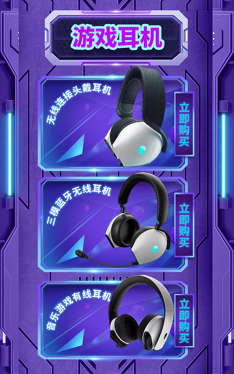 家电首页 无线端家电首页设计 作者：杨蕾（图ZMzU5MzEwNDc2） - 电商 - 站酷设计师Z539196970原创素材 - 站酷ZCOOL