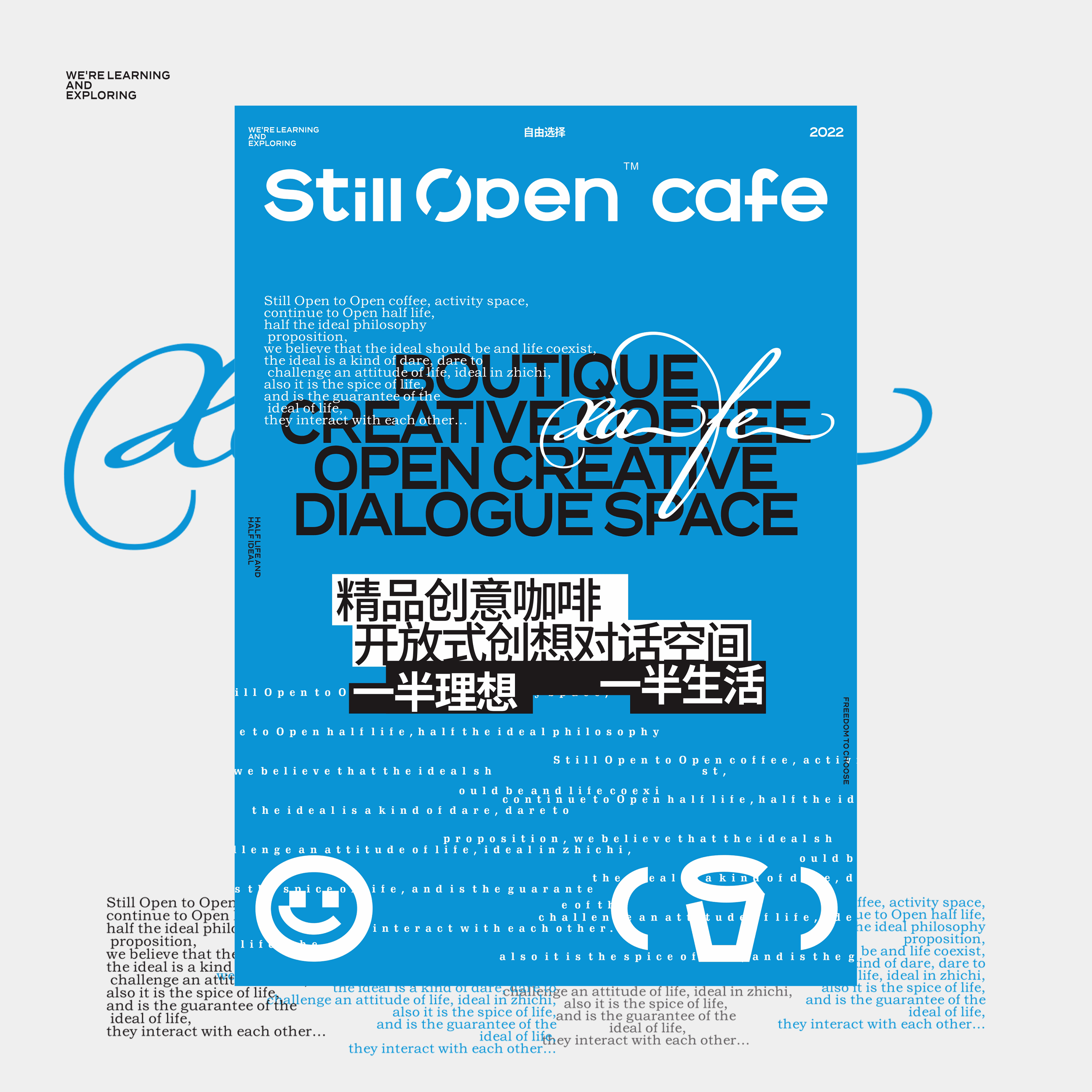 Still Open/四丢咖啡品牌设计(图ZMzMwMDk4NjY4) - 品牌 - 站酷设计师粒粒223原创素材 - 站酷ZCOOL