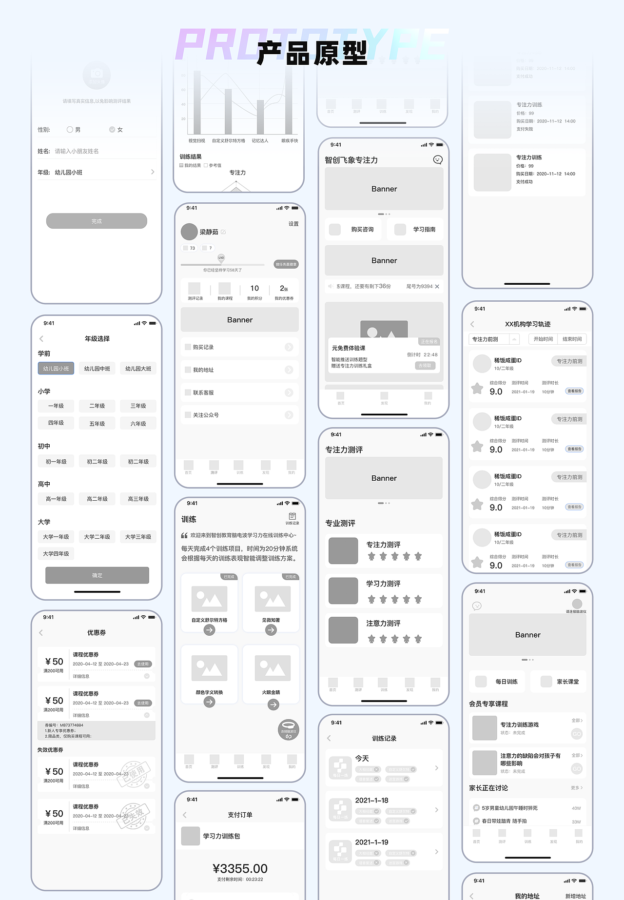 UI 作品集（图ZMzA3NTkwODA0） - APP界面 - 站酷设计师稀饭咸蛋原创素材 - 站酷ZCOOL