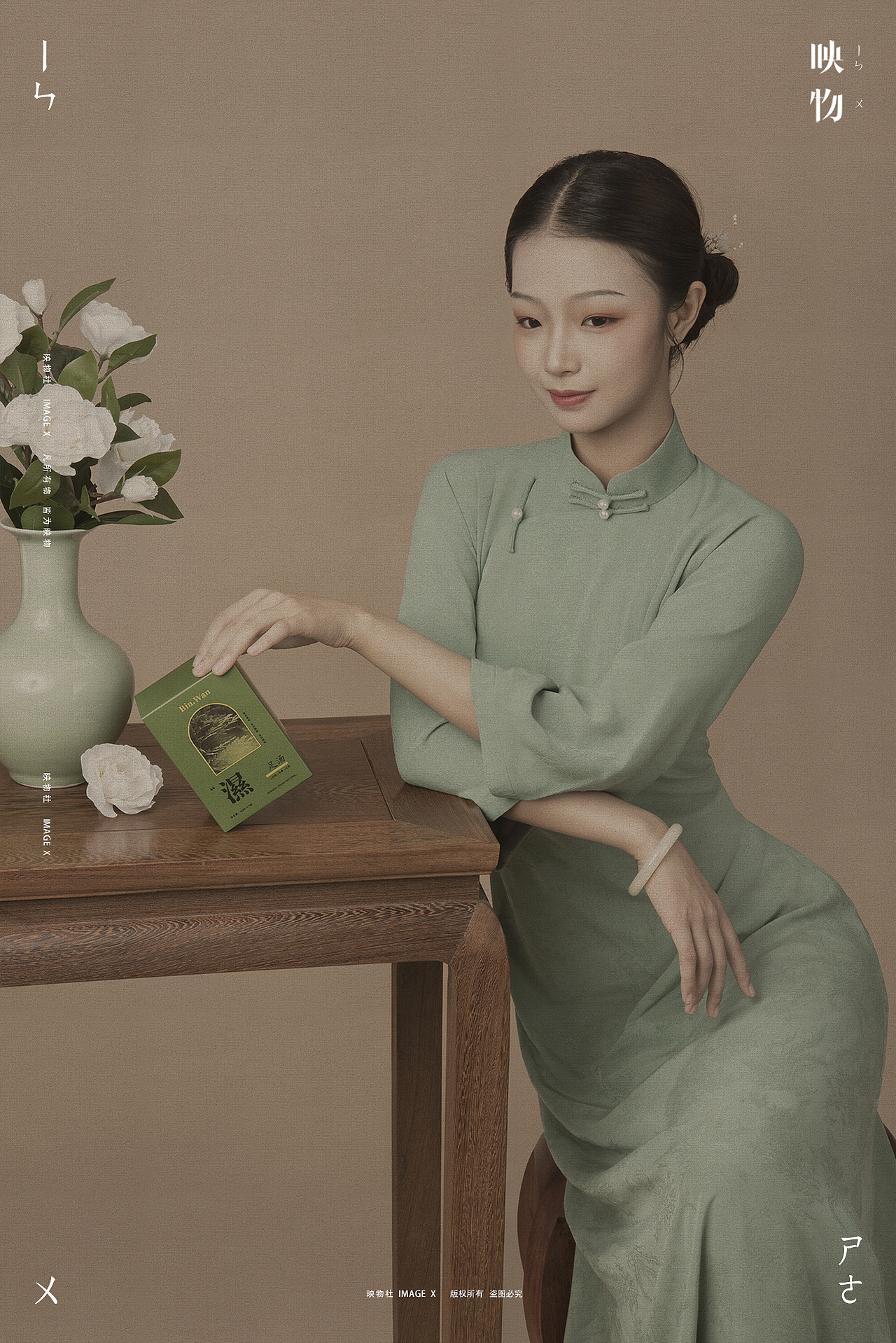 电商产品摄影 | BinWan足汤 x 映物社