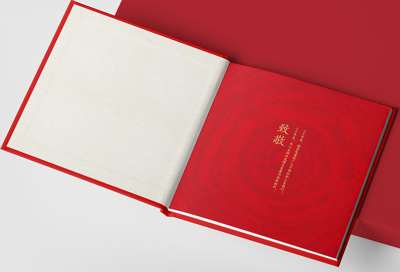 双龙逐梦三十周年画册设计（图ZMzMxNzQ4NjIw） - 书籍/画册 - 站酷设计师春分品牌设计原创素材 - 站酷ZCOOL