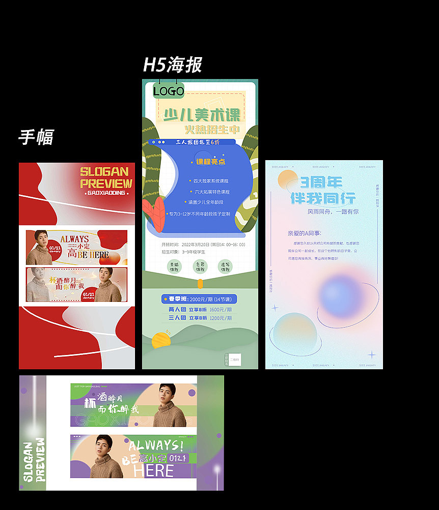 欢迎进入2022（图ZMzI2NTA2NTEy） - 海报 - 站酷设计师ab01by原创素材 - 站酷ZCOOL