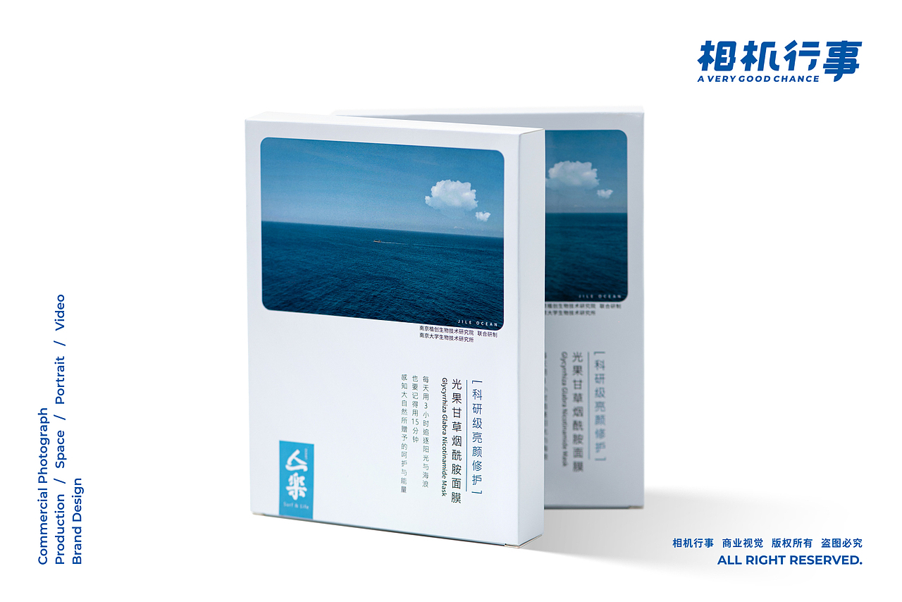 产品摄影  |  亼樂×相机行事