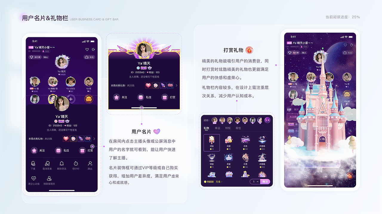 2022-UI作品集（图ZMzA5OTQwOTY0） - APP界面 - 站酷设计师勿九原创素材 - 站酷ZCOOL