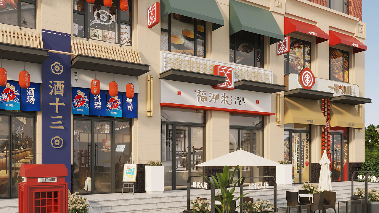 商铺包装 | 时代天街商业街氛围包装