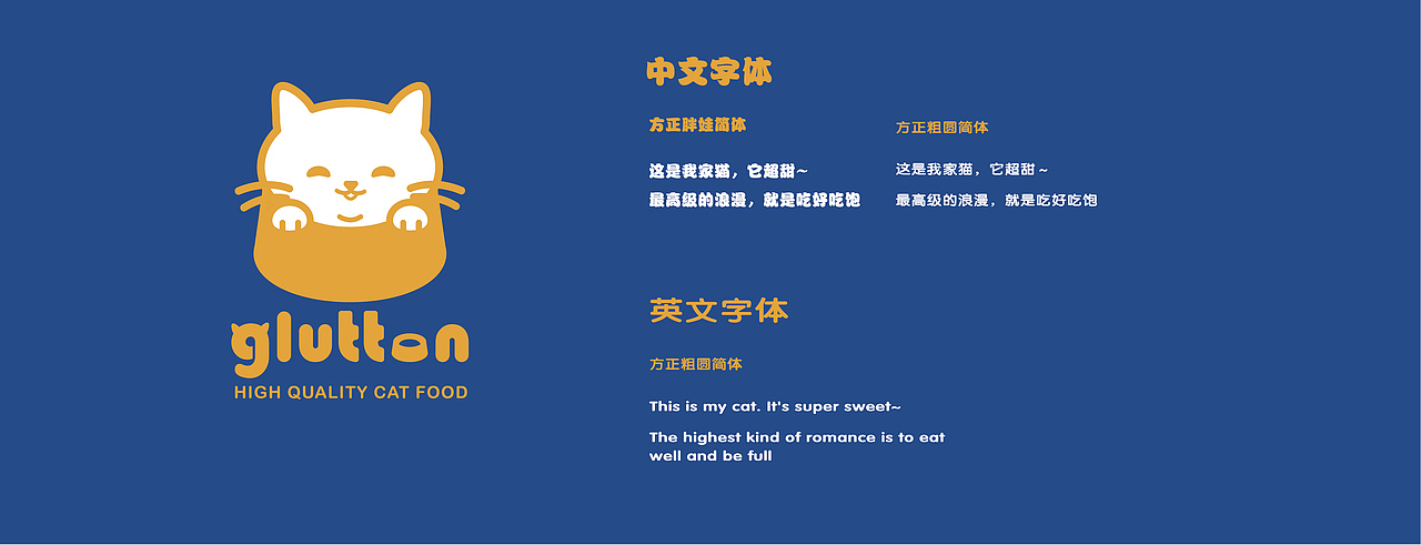 猫粮品牌原创IP设计（图ZMzA1NTMzMTQ4） - IP形象 - 站酷设计师虫虫又在做设计原创素材 - 站酷ZCOOL