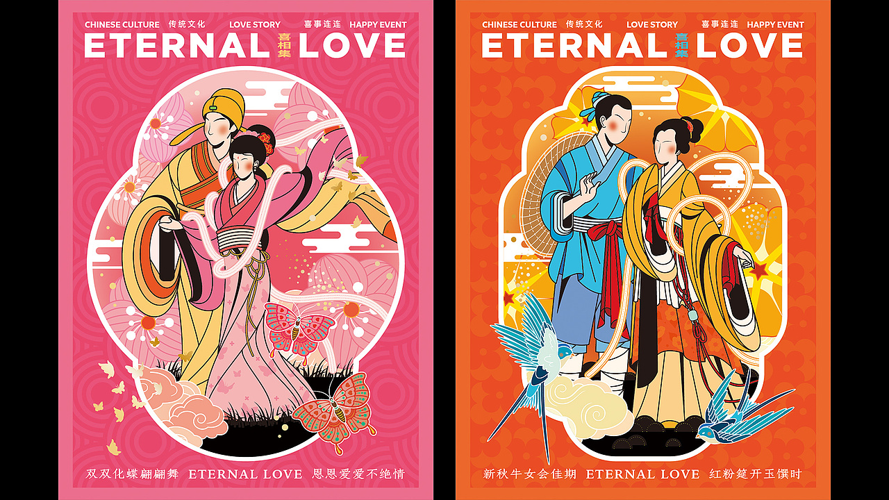 2021～2022作品集（图ZMzI4NDM1MDcy） - 包装 - 站酷设计师Liam阿豪原创素材 - 站酷ZCOOL