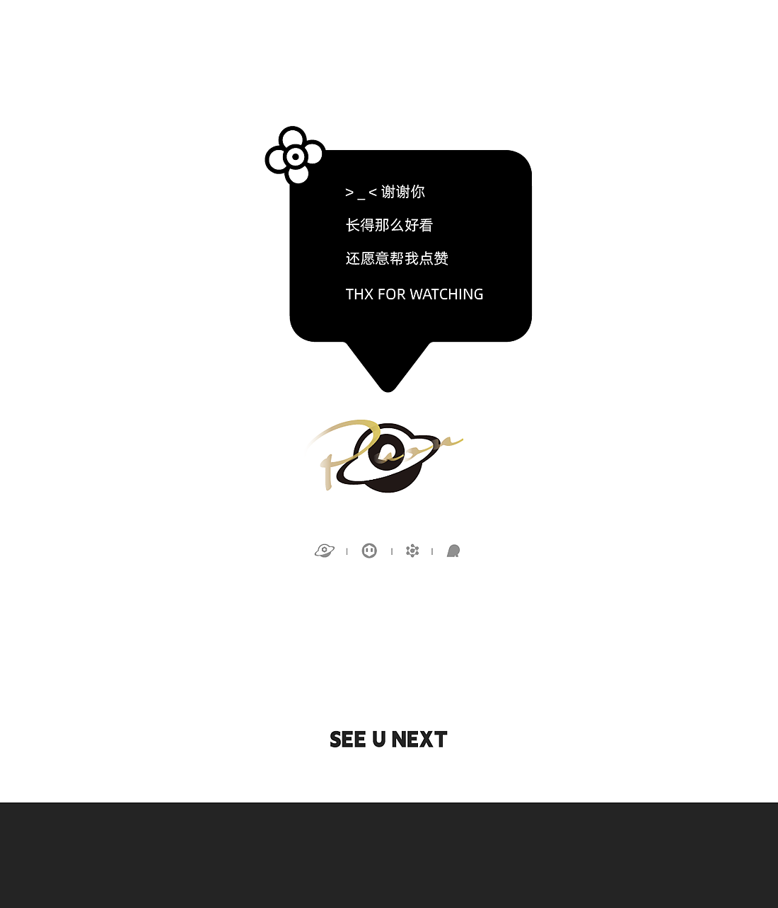 方识物 - 第4番（图ZMzY2NDA4ODg4） - 艺术插画 - 站酷设计师Puon原创素材 - 站酷ZCOOL