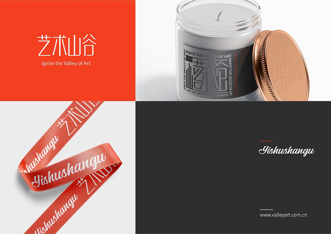 艺术山谷香薰品牌全案定位-上海因心（图ZMzQ5MTUwMTcy） - 品牌 - 站酷设计师INHEART上海因心原创素材 - 站酷ZCOOL