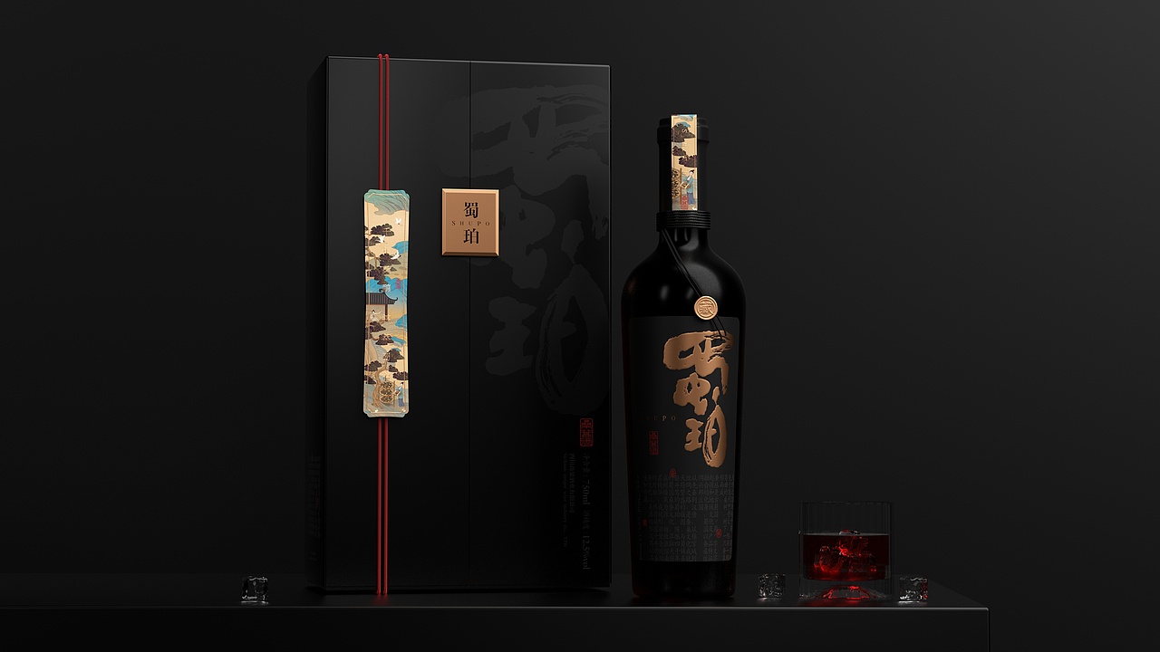 酒包装-蜀珀桑葚果酒包装(图ZMjk4OTA4NTQ4) - 包装 - 站酷设计师刘旭创意原创素材 - 站酷ZCOOL
