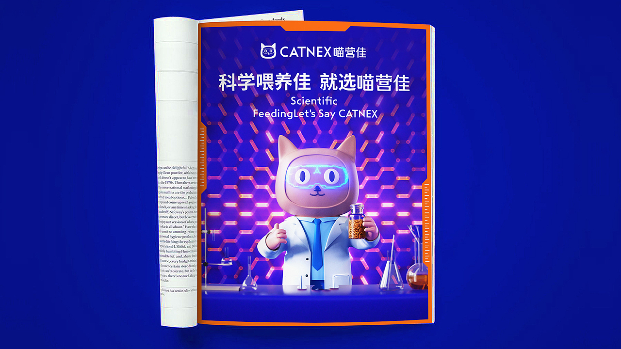 喵营佳｜科学喂养佳 就选喵营佳（图ZMzM4MjQ2NjAw） - IP形象 - 站酷设计师MR苏原创素材 - 站酷ZCOOL