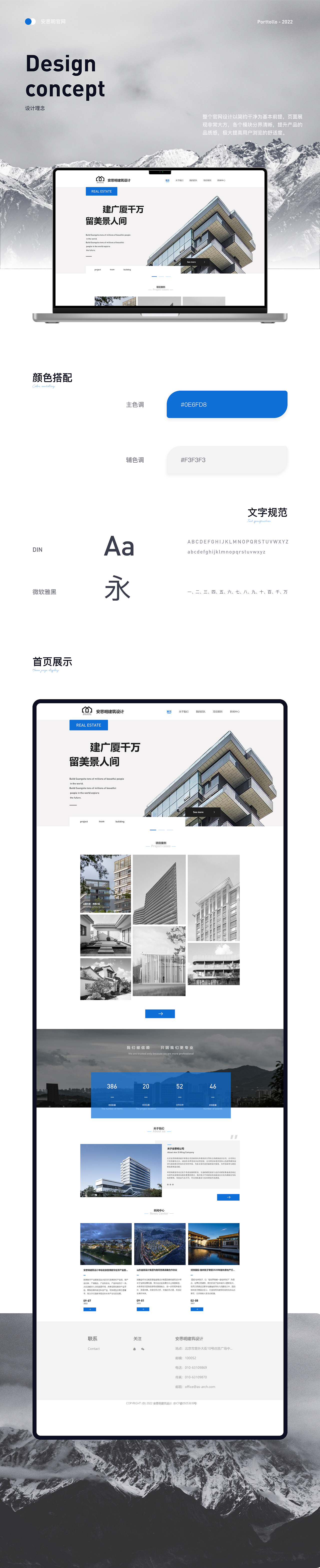 张慧敏作品集（图ZMzM2MDUxMTYw） - APP界面 - 站酷设计师甜西xxx原创素材 - 站酷ZCOOL