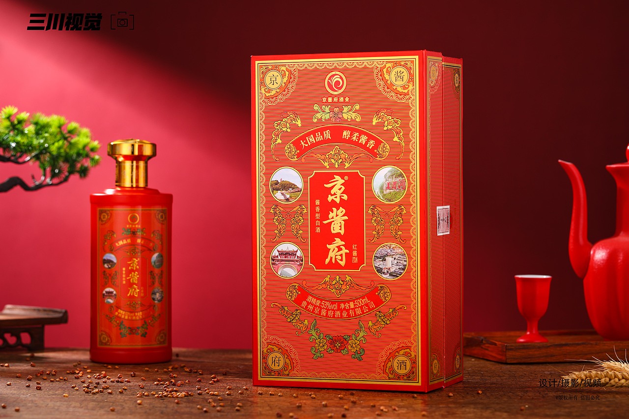 白酒客片分享电商图片喜庆婚庆用酒（图ZMzI1MDYxNDU2） - 产品摄影 - 站酷设计师郑州电商美食摄影原创素材 - 站酷ZCOOL