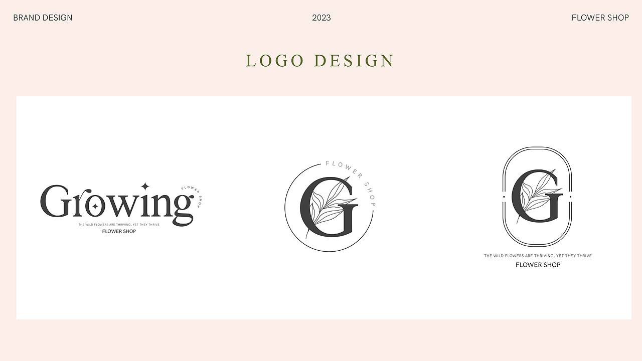 茁野(growing)花店品牌设计