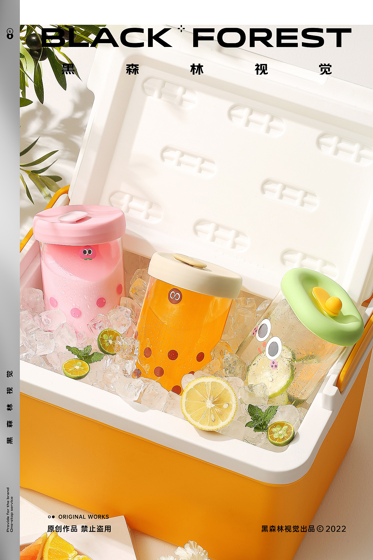 居家日用｜吸管杯（图ZMzAzNzE3MTA0） - 产品摄影 - 站酷设计师黑森林传媒科技原创素材 - 站酷ZCOOL