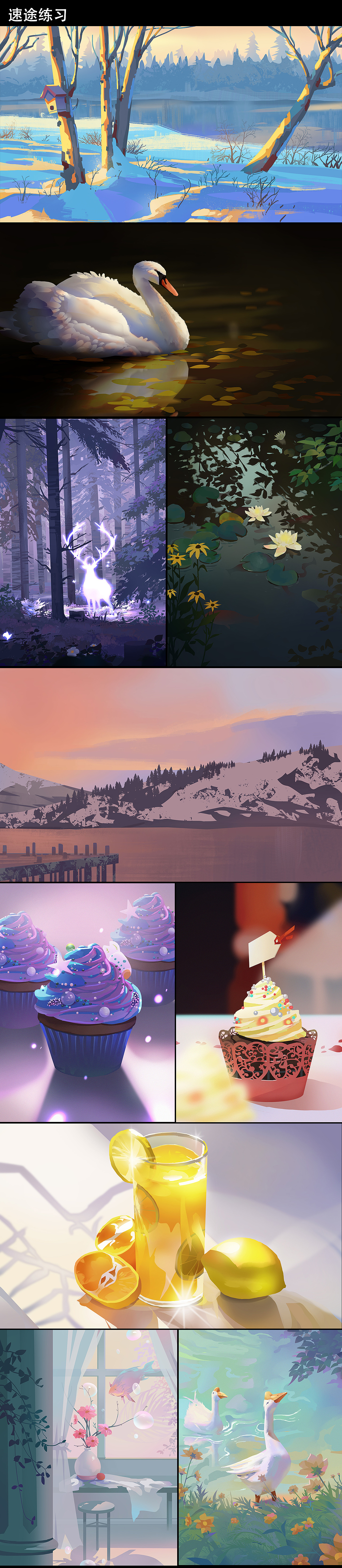 2024年3~4月速途合集