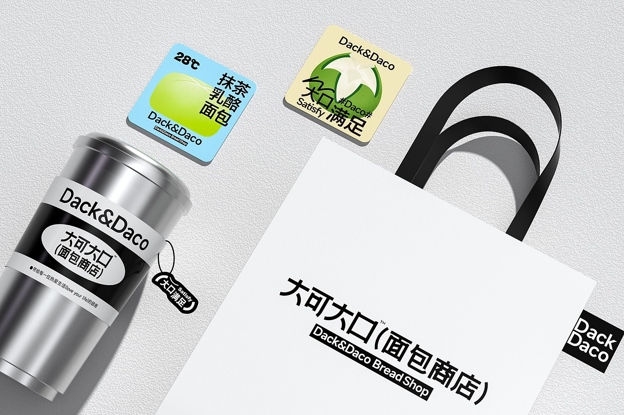大可大口面包商店-餐饮策略视觉设计