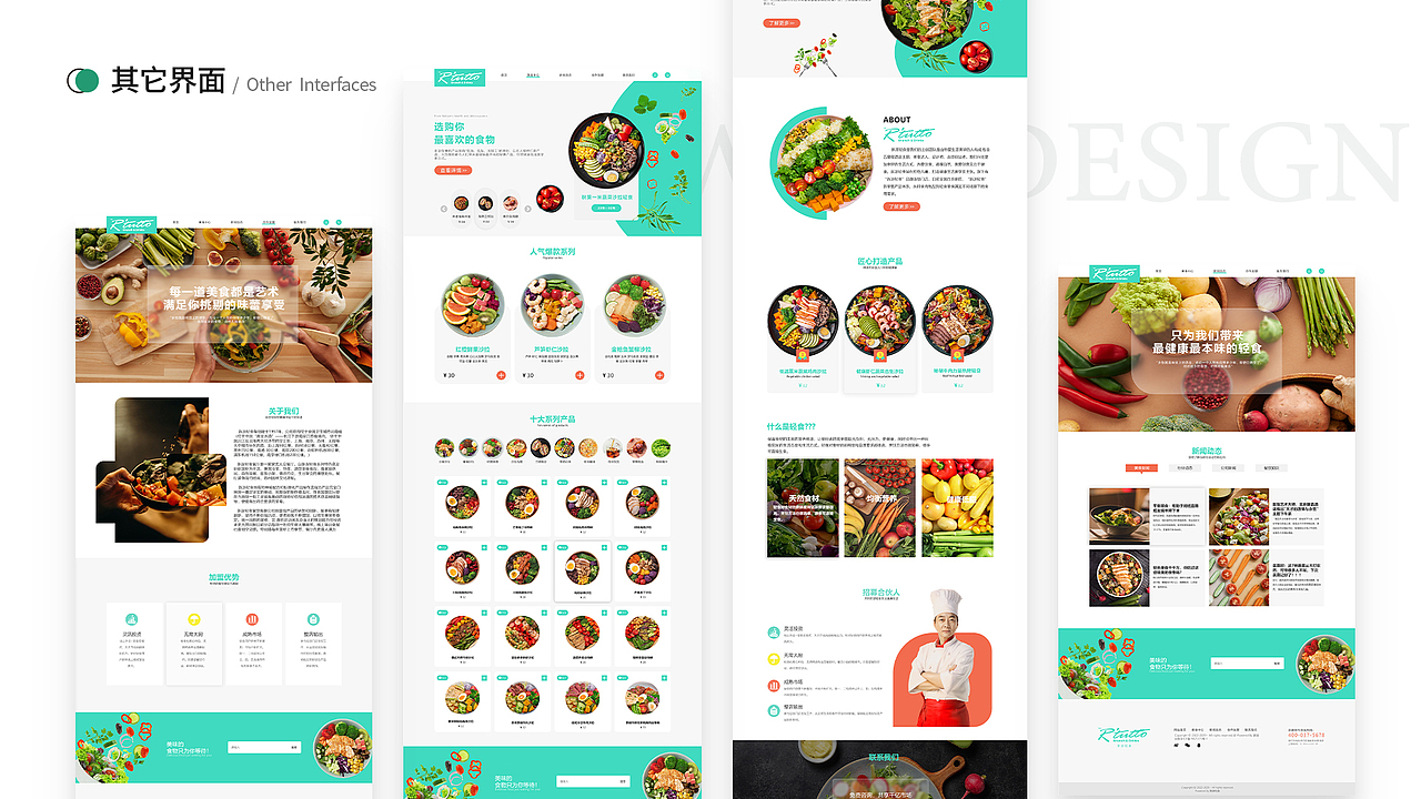 作品集（图ZMzI4ODQ5NDY4） - 其他UI - 站酷设计师筱筱筱V原创素材 - 站酷ZCOOL