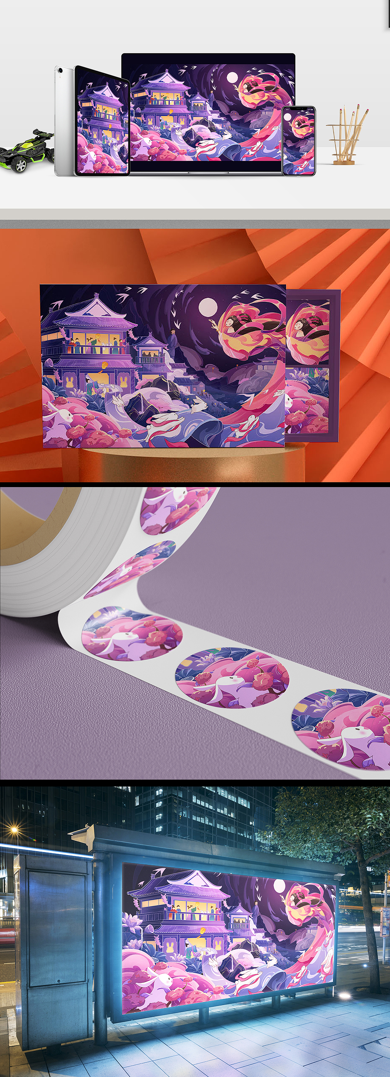 中秋节国风插画 | 月满中秋|商业插画|KV插画|中秋礼盒