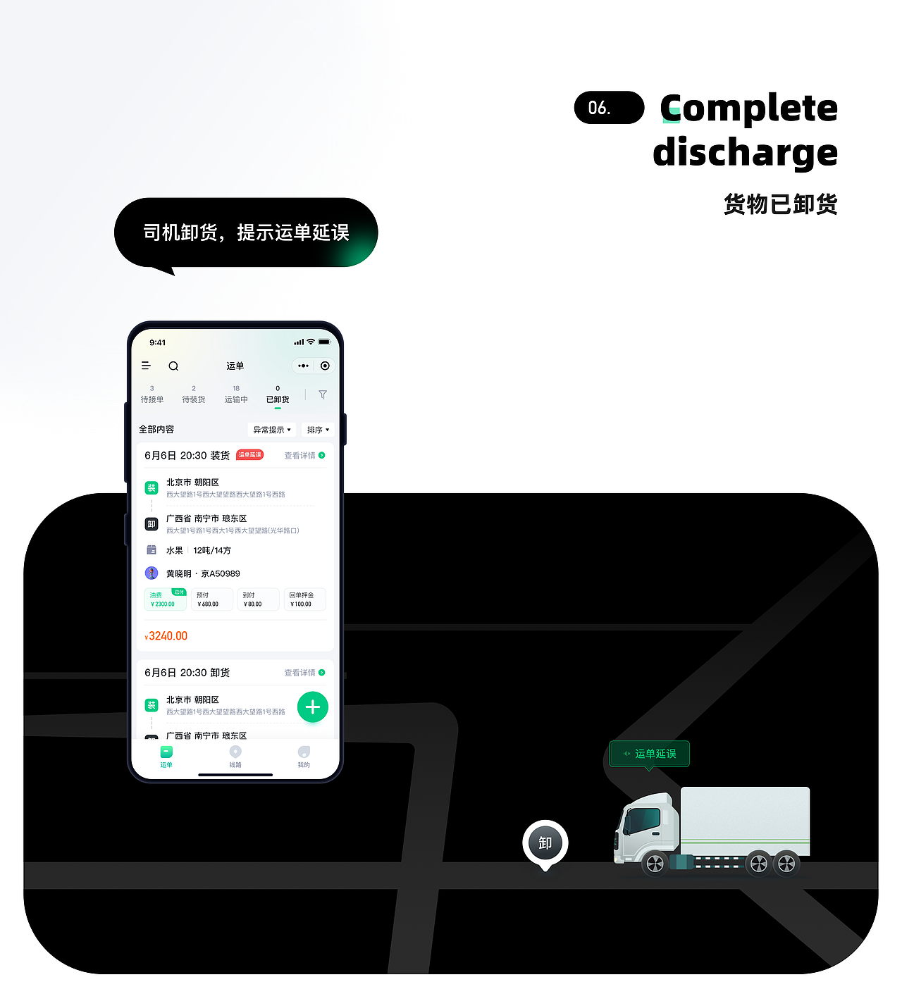 发货小跟班小程序（图ZMzYzMDE4OTE2） - APP界面 - 站酷设计师君有一句原创素材 - 站酷ZCOOL