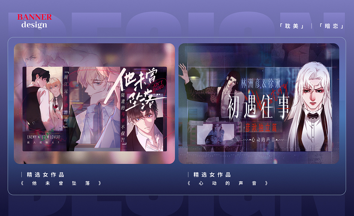 2023 TCD SHOWREEL(下)(图ZMzYwMTc2MTM2) - 其他平面 - 站酷设计师腾讯动漫TCD原创素材 - 站酷ZCOOL