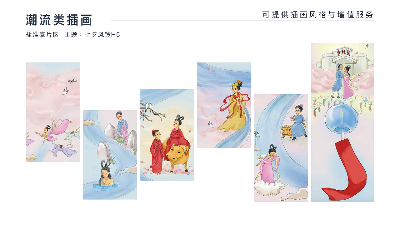 最初的作品集（图ZMzUxNTA3MTY0） - 商业插画 - 站酷设计师puppetone原创素材 - 站酷ZCOOL