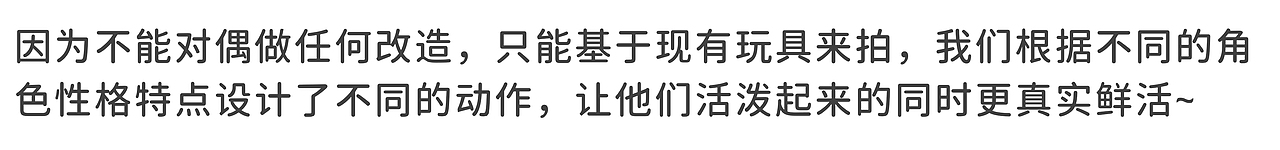农夫山泉X迪士尼松松：松松瓶盖气泡水玩出夏日新花样（图ZMzEwMzU2MDU2） - 短片 - 站酷设计师蒸汽工场原创素材 - 站酷ZCOOL