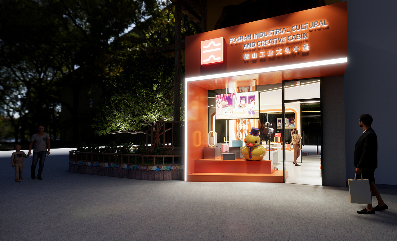 佛山文创小屋设计