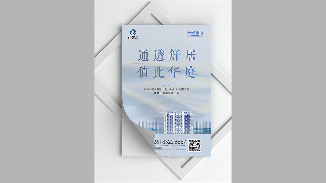 2021年度部分作品-1（图ZMjk5Nzc5NzIw） - 海报 - 站酷设计师百分百之原创素材 - 站酷ZCOOL