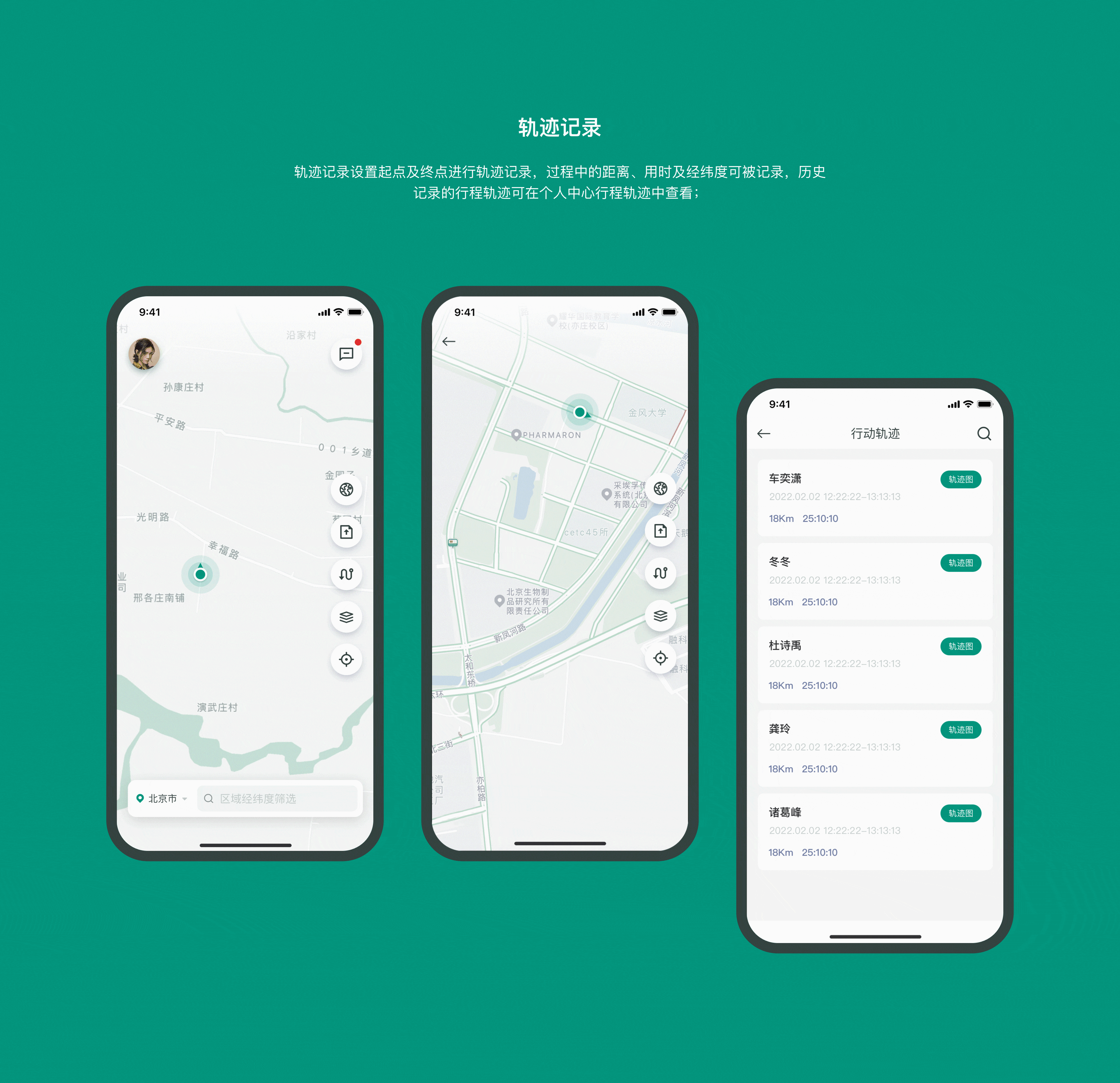 森林防火系统APP（图ZMzQxODI0Njky） - 软件界面 - 站酷设计师像素山楂原创素材 - 站酷ZCOOL