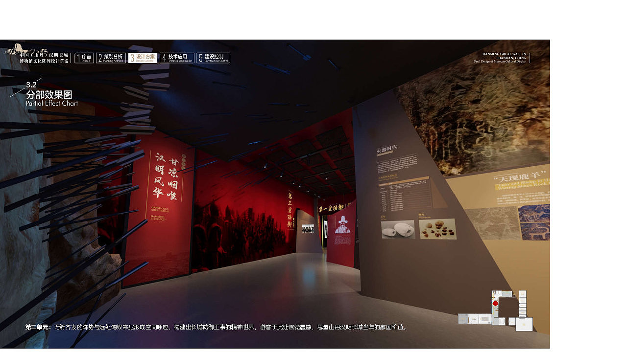 甘肃山丹《汉明长城博物馆》展厅 展馆 深化设计方案(图ZMzMwOTQ3ODgw) - 展陈设计 - 站酷设计师蛮好小柒展示设计原创素材 - 站酷ZCOOL