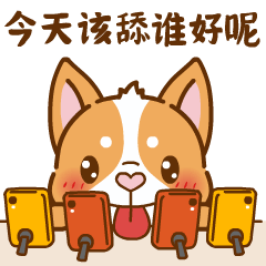 狗年IP汪啊呜（图ZMzE1MjEwNjQw） - 其他动漫 - 站酷设计师南孔徐明潮流IP原创素材 - 站酷ZCOOL