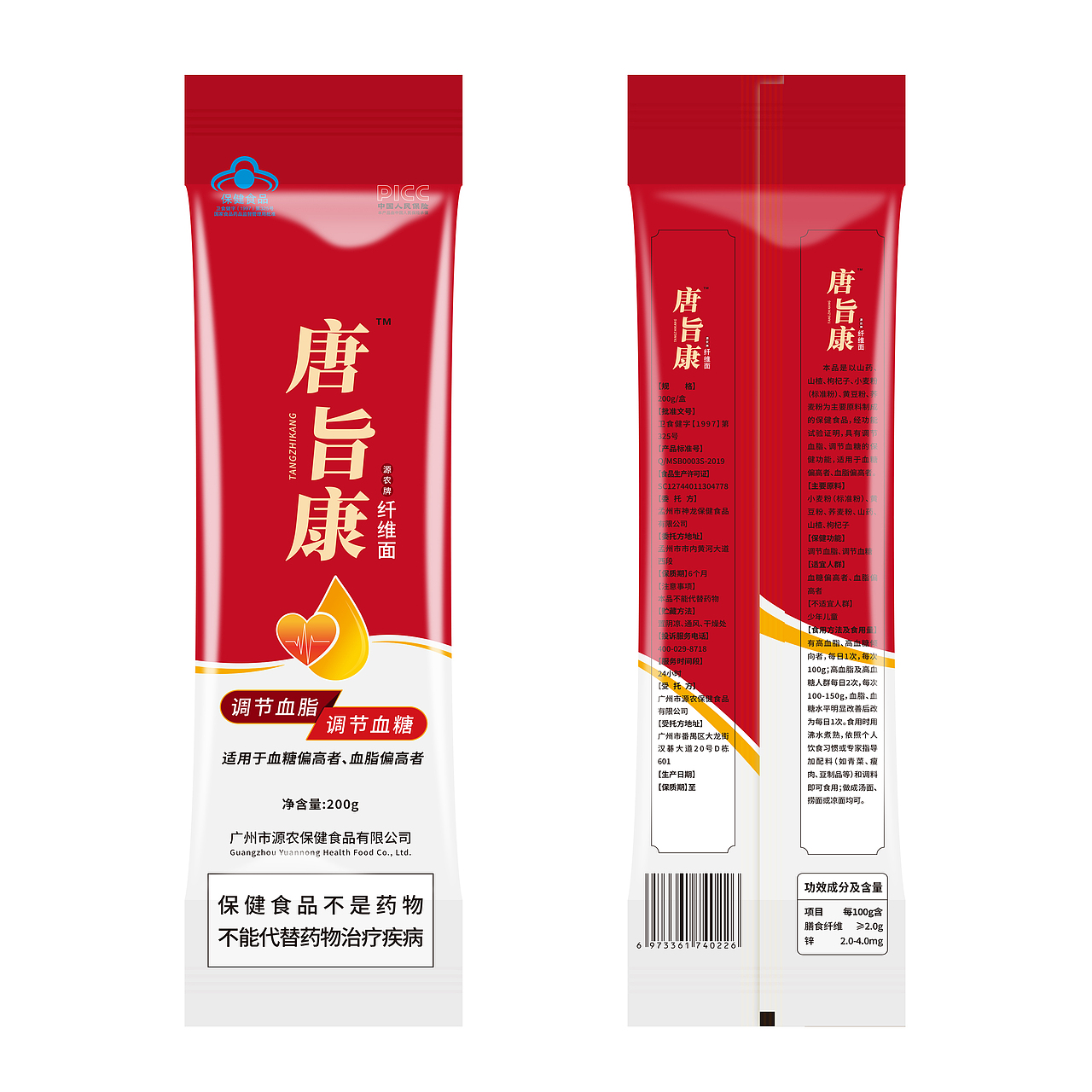 包裝設(shè)計(jì)（圖ZMzU5ODgyNzAw） - 包裝 - 站酷設(shè)計(jì)師街角微涼原創(chuàng)素材 - 站酷ZCOOL