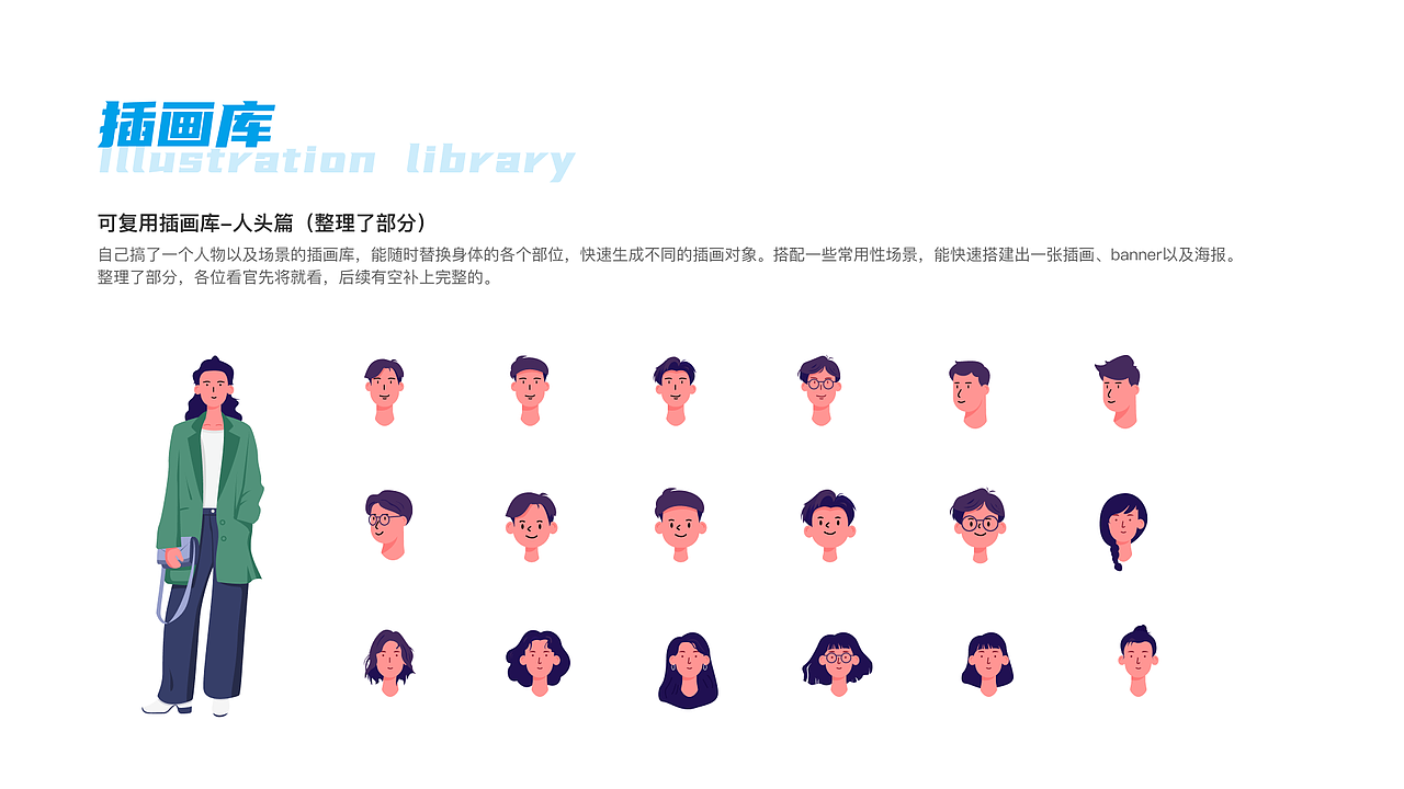 UI/UX作品集-2022（图ZMzM1MzM5Nzg0） - 软件界面 - 站酷设计师诸葛智原创素材 - 站酷ZCOOL