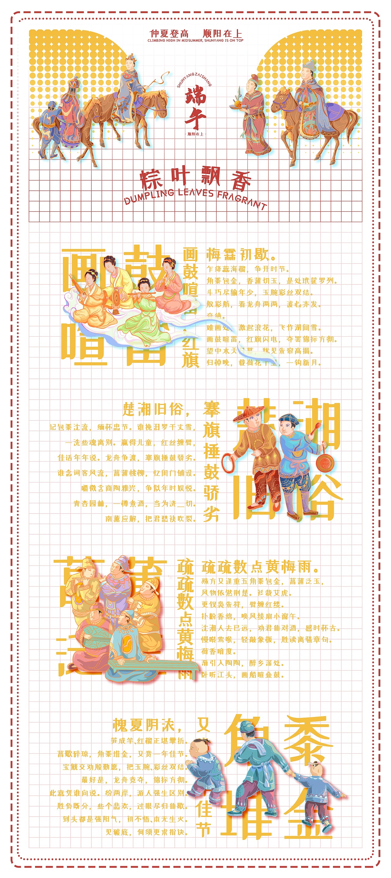 束色礼丨2022年终总结