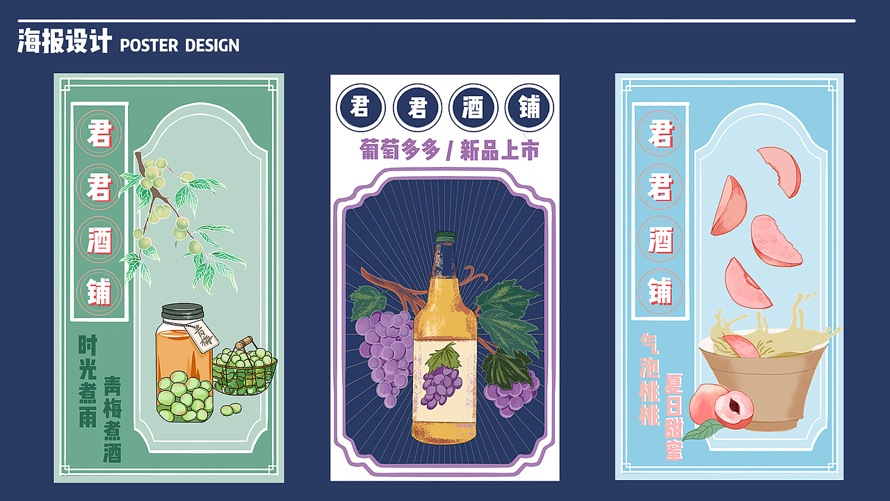 2022-个人作品集（图ZMzExNzY1NDEy） - 商业插画 - 站酷设计师Blair君君原创素材 - 站酷ZCOOL