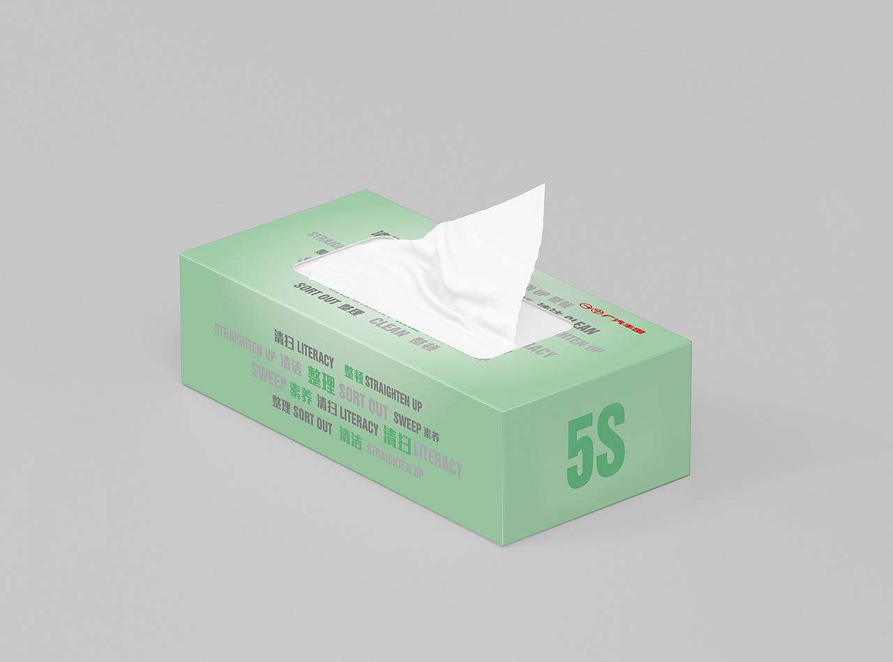 一汽丰田表彰仪式主KV及物料