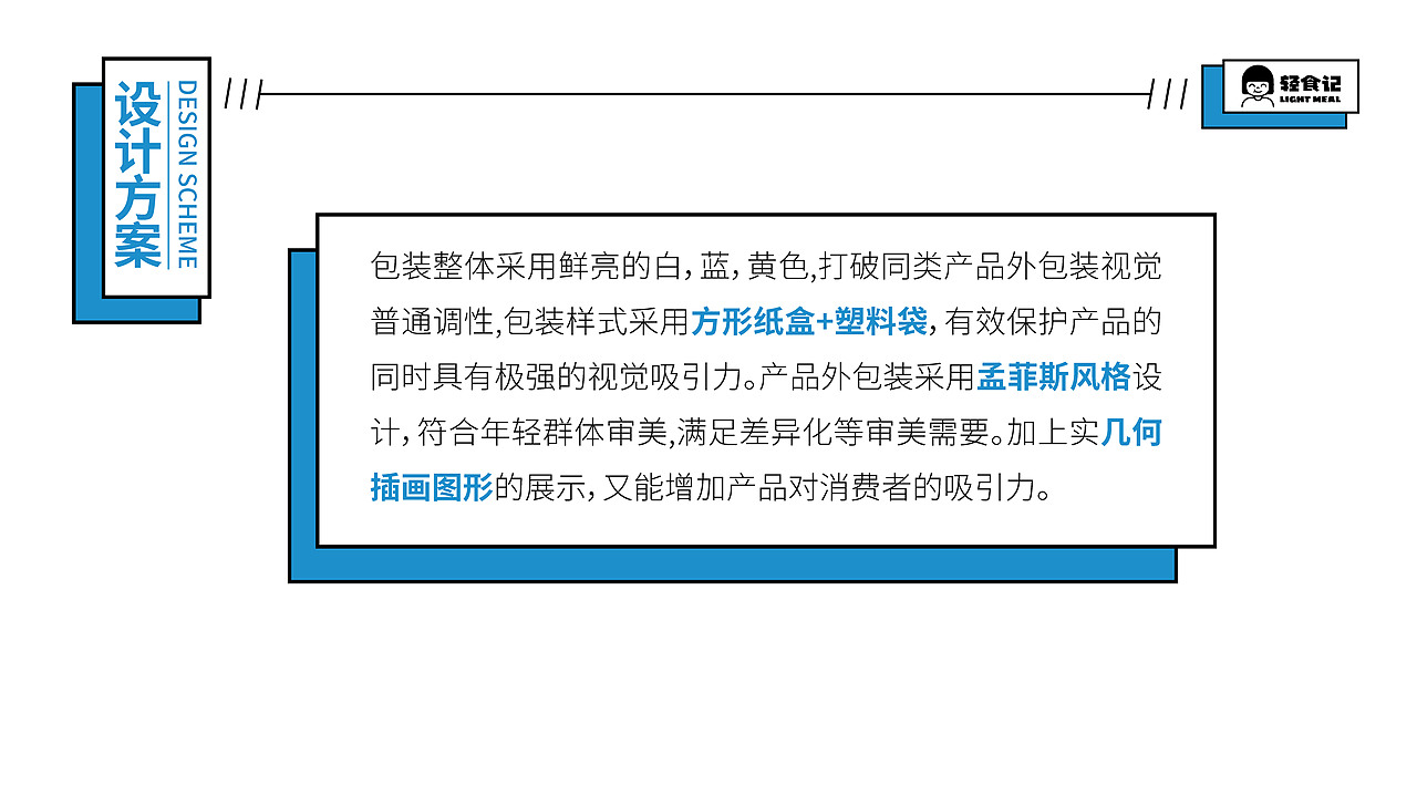 酥软肉松饼包装（图ZMzI4NTYxMjk2） - 包装 - 站酷设计师豆芽品牌设计原创素材 - 站酷ZCOOL