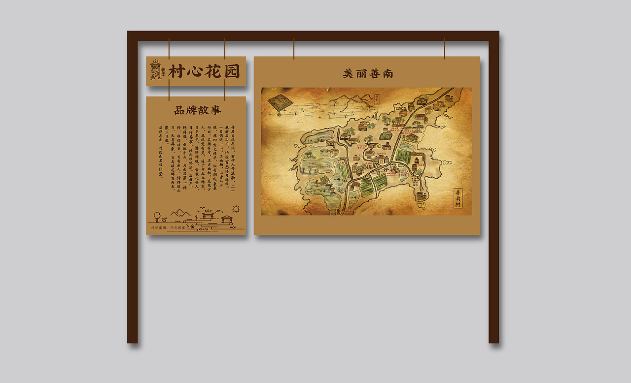 【品牌设计】祖堂·传承南唐（图ZMzA4MDU4Mjg4） - 品牌 - 站酷设计师BM视觉营销原创素材 - 站酷ZCOOL