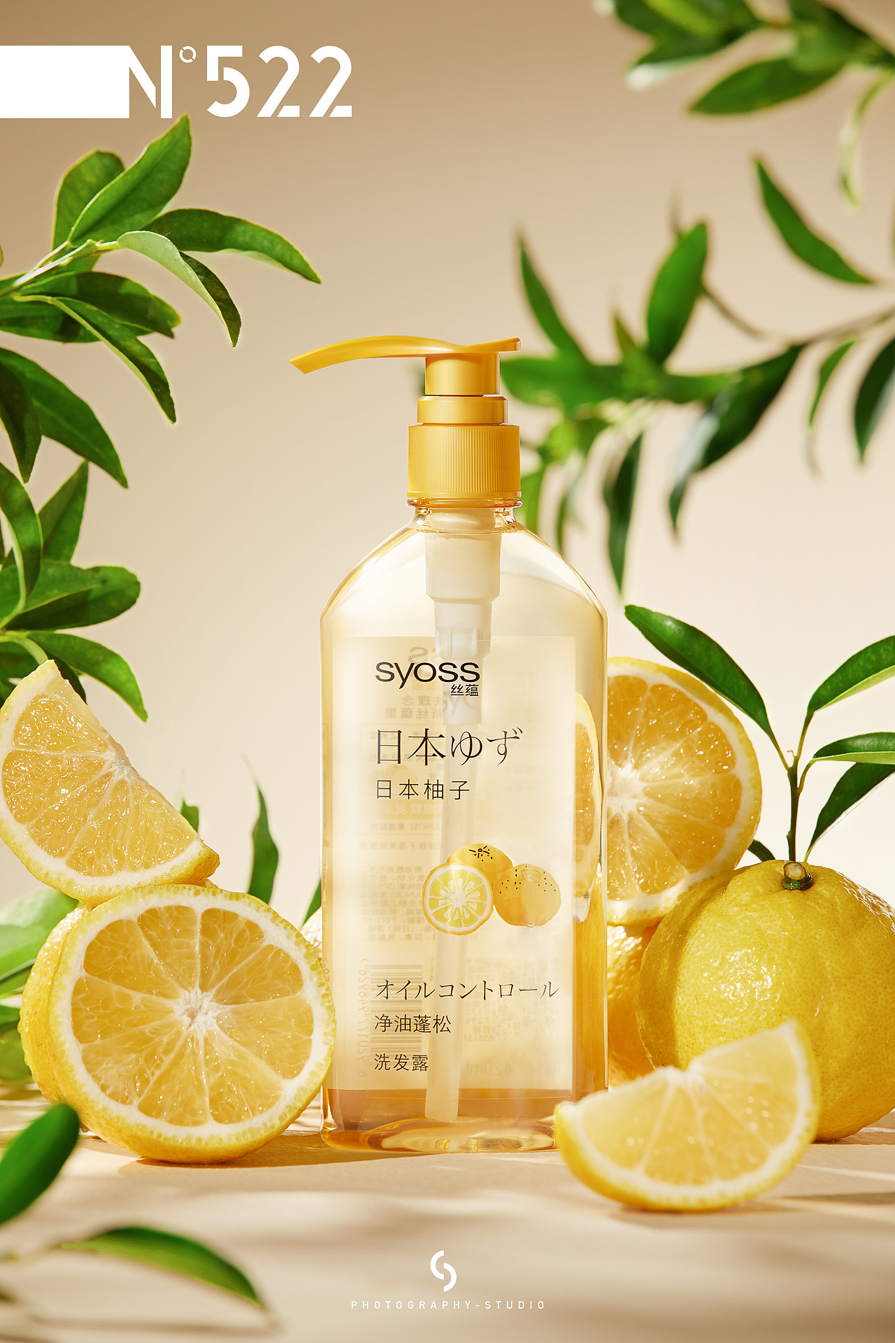洗护摄影 | 丝蕴柚子&角鲨皖系列&522studio(图ZMzA5MzExNDY0) - 产品摄影 - 站酷设计师522studio原创素材 - 站酷ZCOOL