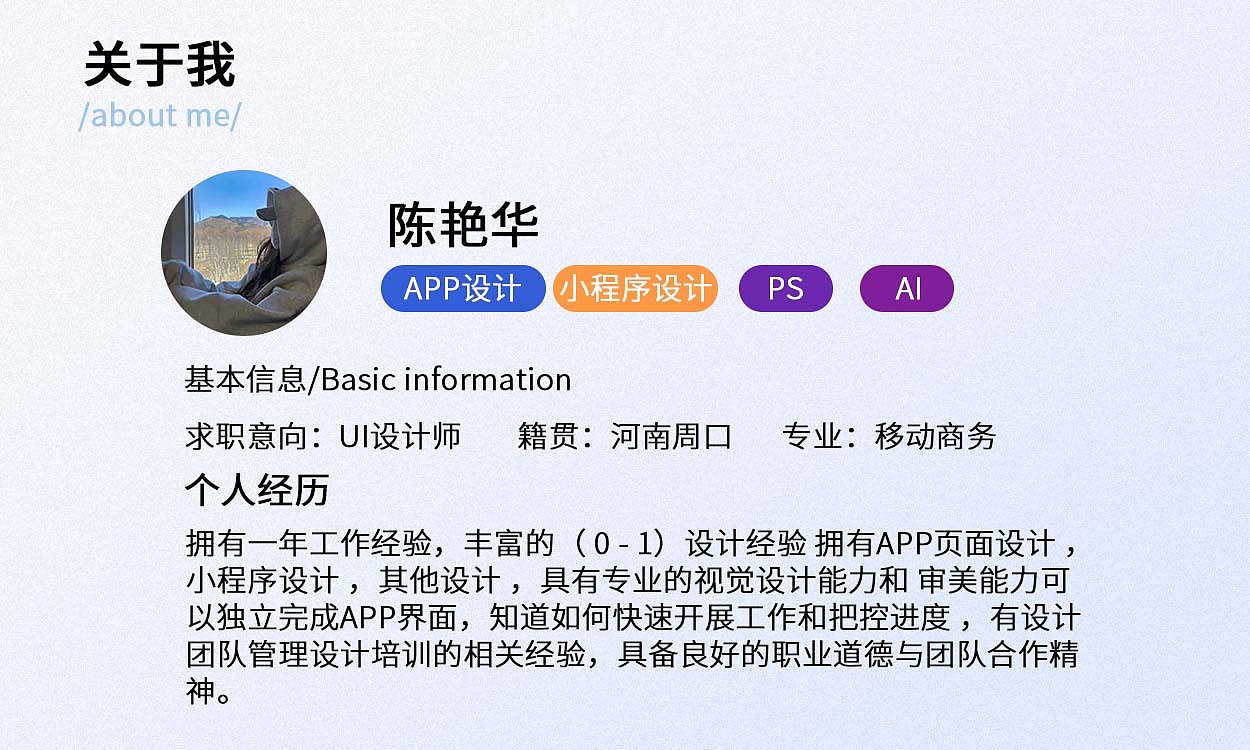 ui作品集（图ZMzI5NDQwNjgw） - APP界面 - 站酷设计师Z078677200原创素材 - 站酷ZCOOL