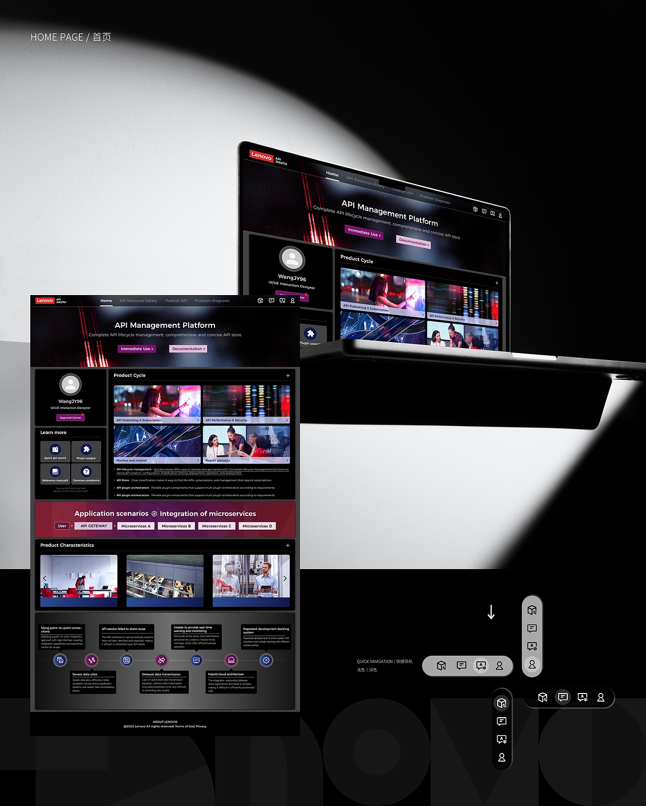 《Lenovo API Hub》 B端Web设计（图ZMzY0OTg0Mzcy） - 门户网站 - 站酷设计师嘻嘻不吃豆腐原创素材 - 站酷ZCOOL