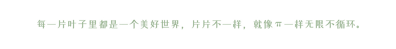 茶π美好世界（图ZMzQxMTE5NDAw） - 商业插画 - 站酷设计师梅子泓原创素材 - 站酷ZCOOL