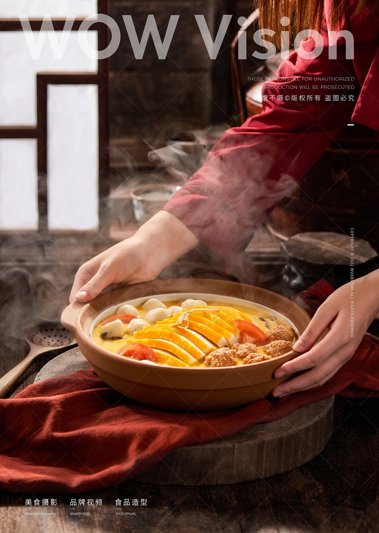 美食摄影 | 枫盛楼 · 楚地丰，味当鲜！（图ZMzI2NDI0NTYw） - 美食摄影 - 站酷设计师无饿不摄食品影像原创素材 - 站酷ZCOOL