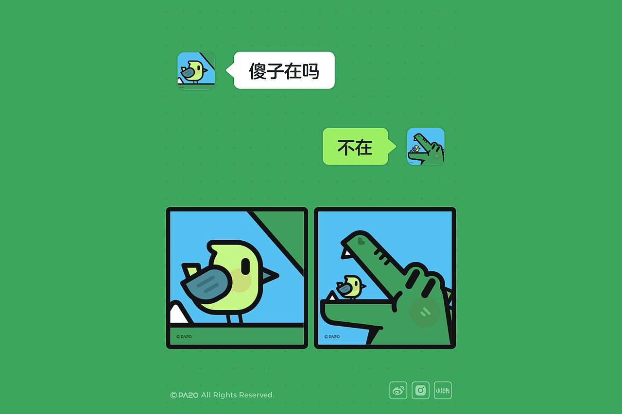 P.WORLD - 头像整理