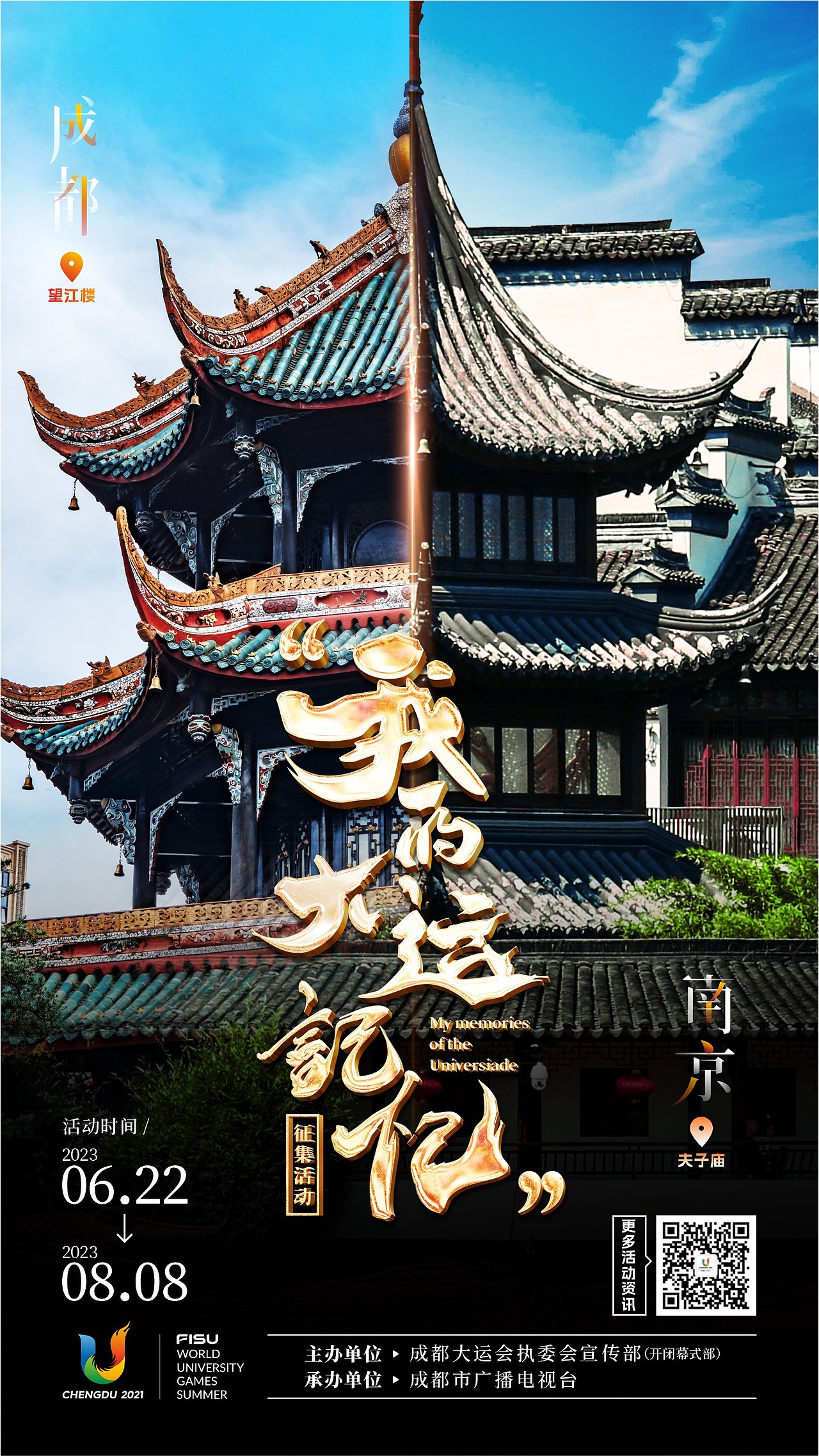 海报（图ZMzYxNTk2NzA0） - 海报 - 站酷设计师2292281643原创素材 - 站酷ZCOOL